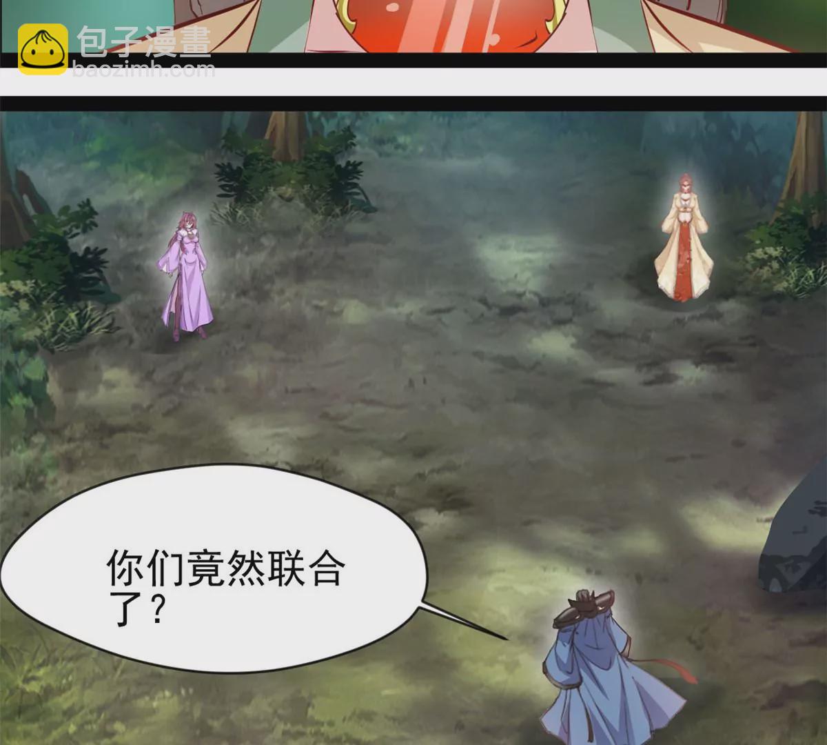 🍴絕世古尊 第215话 决不可留手 第22页