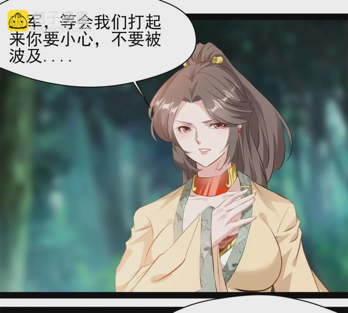 🍴絕世古尊 第215话 决不可留手 第27页