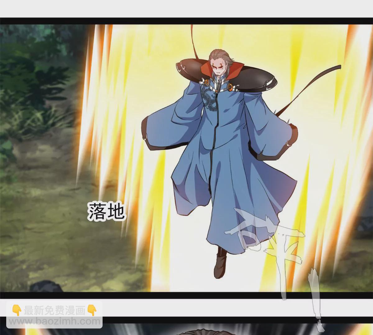 🍴絕世古尊 第215话 决不可留手 第3页