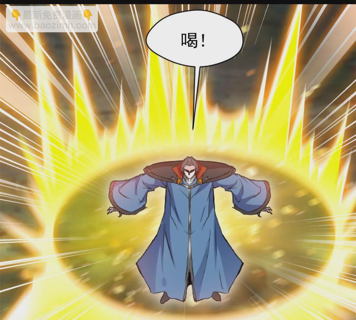 🍴絕世古尊 第215话 决不可留手 第33页