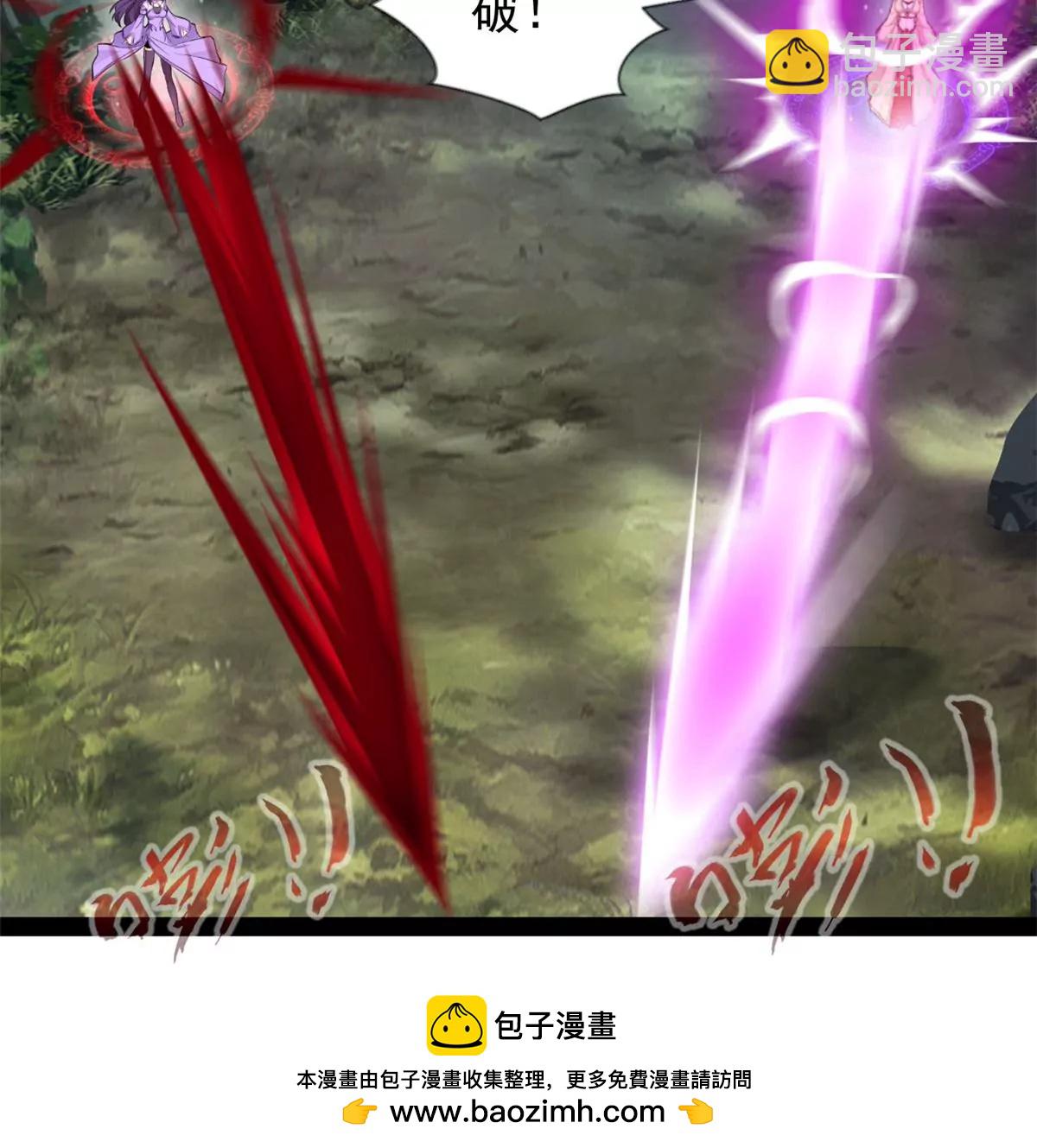 🍴絕世古尊 第215话 决不可留手 第37页