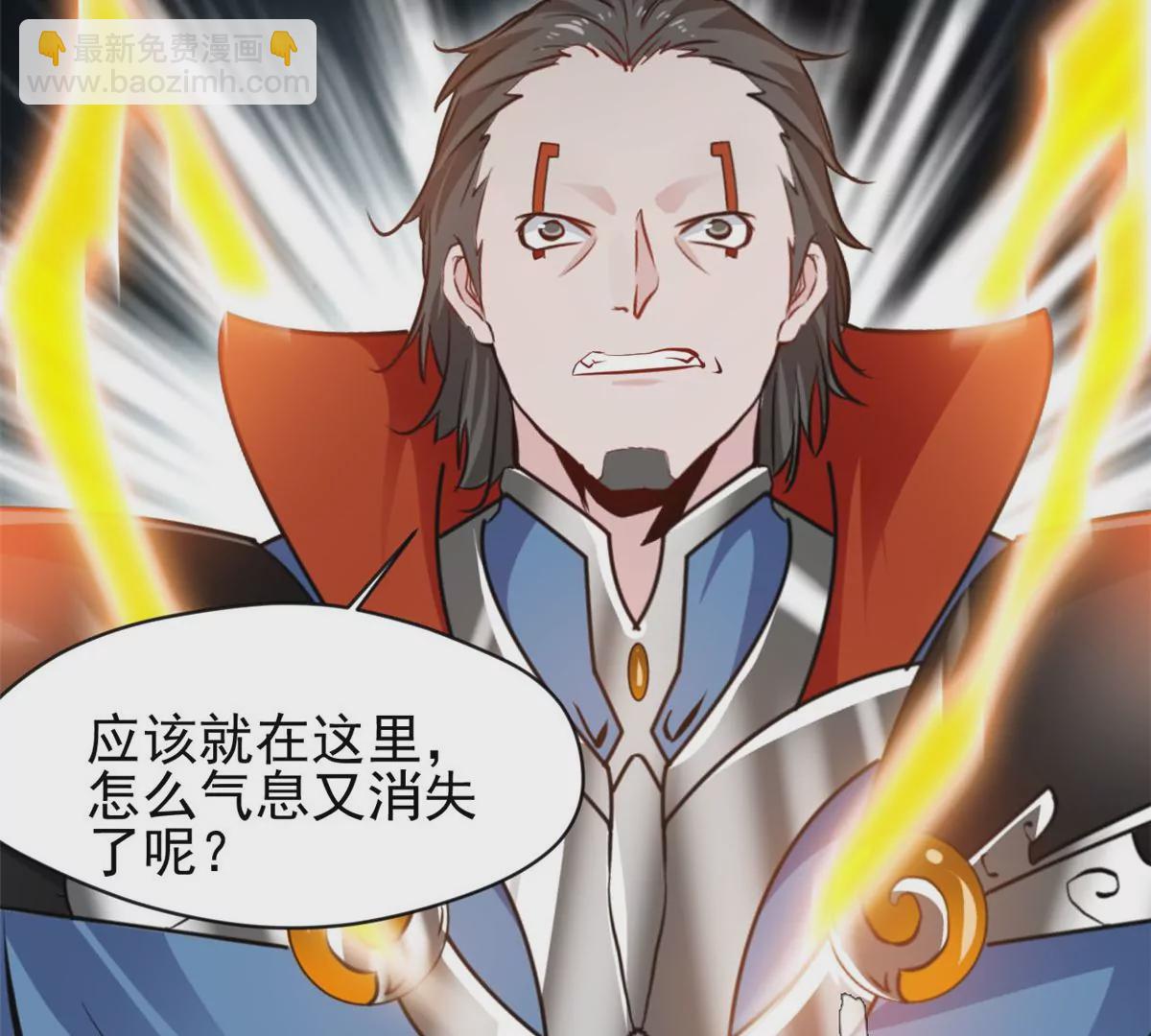 🍴絕世古尊 第215话 决不可留手 第4页