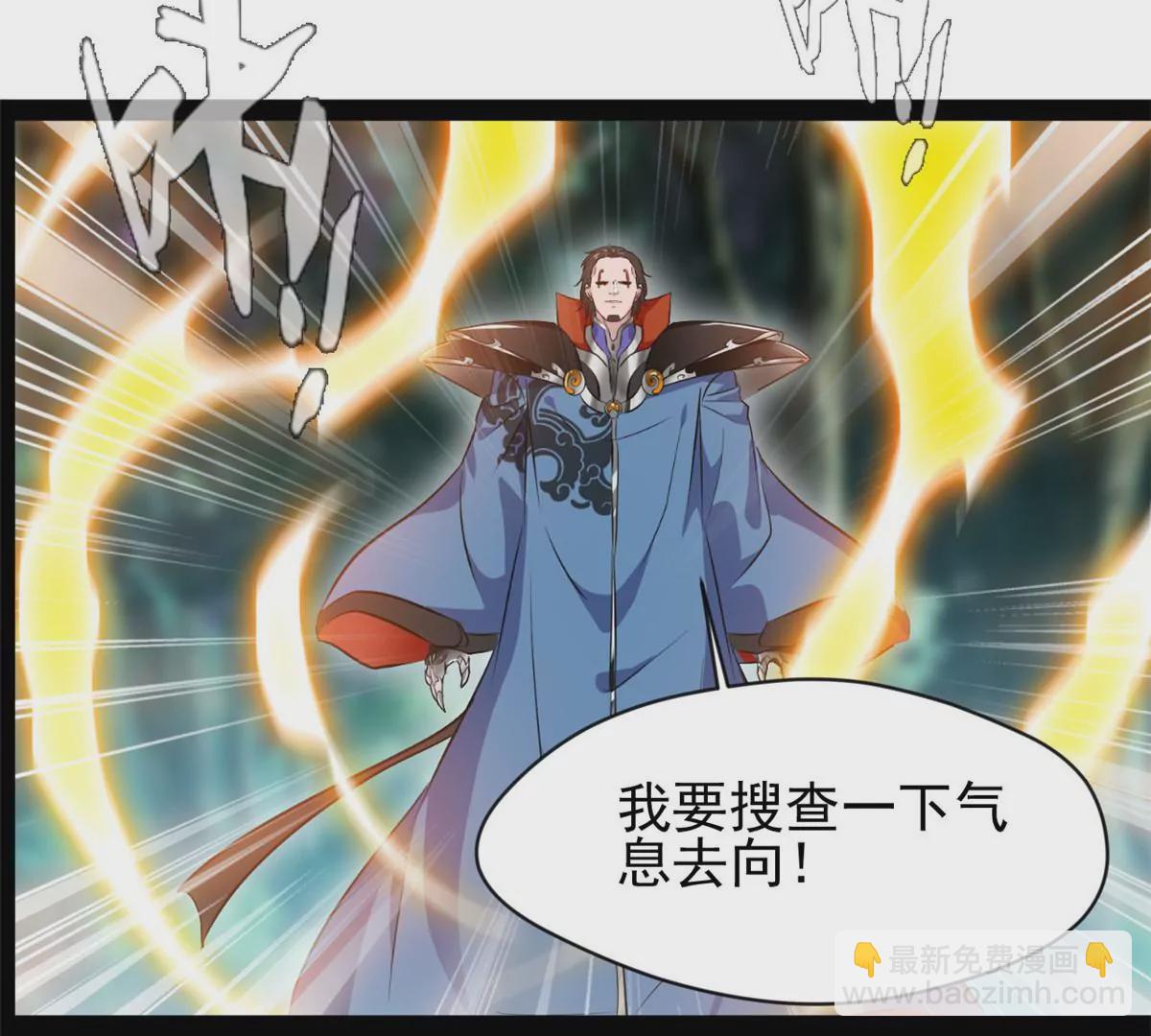 🍴絕世古尊 第215话 决不可留手 第6页