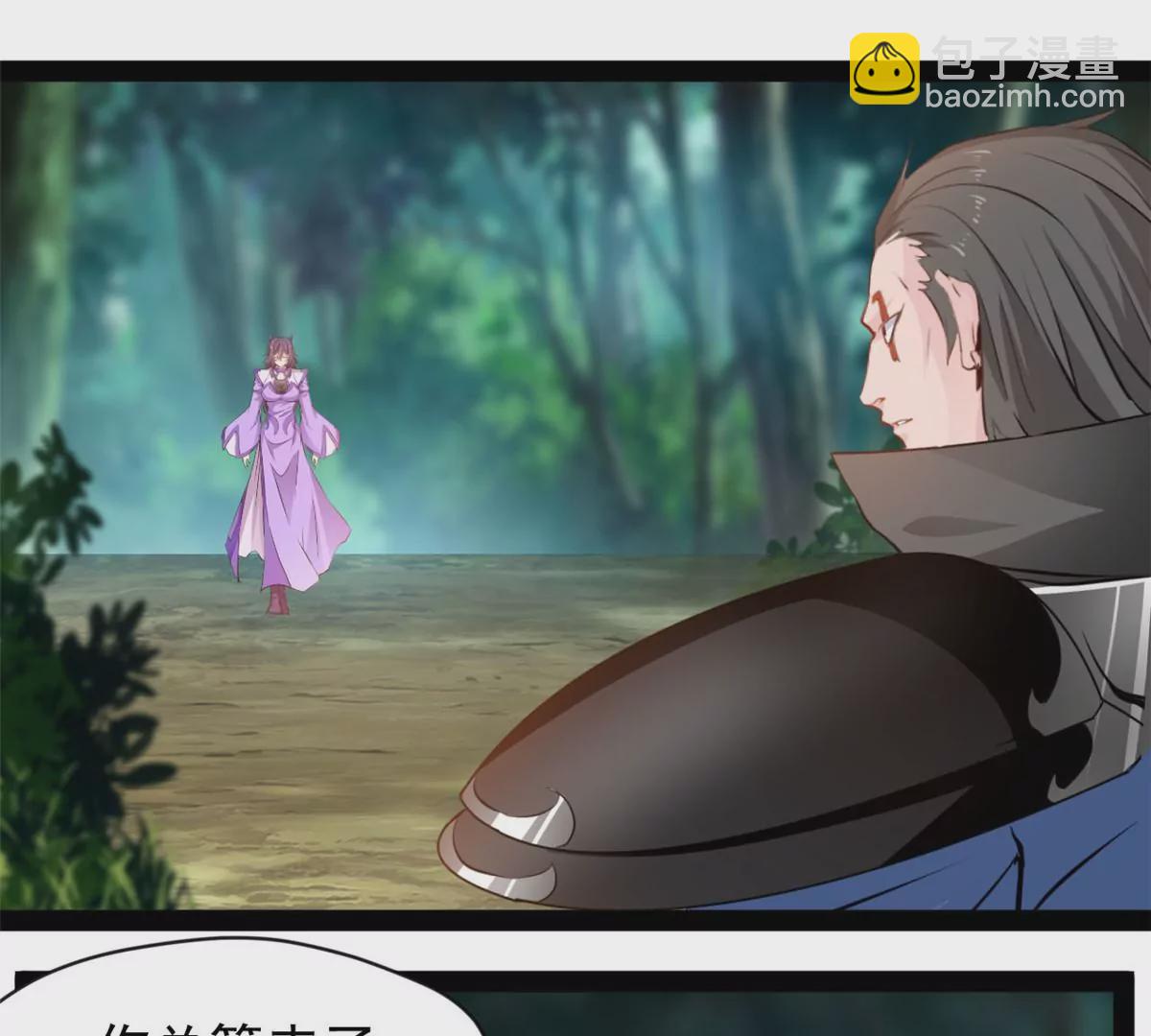 🍴絕世古尊 第215话 决不可留手 第9页