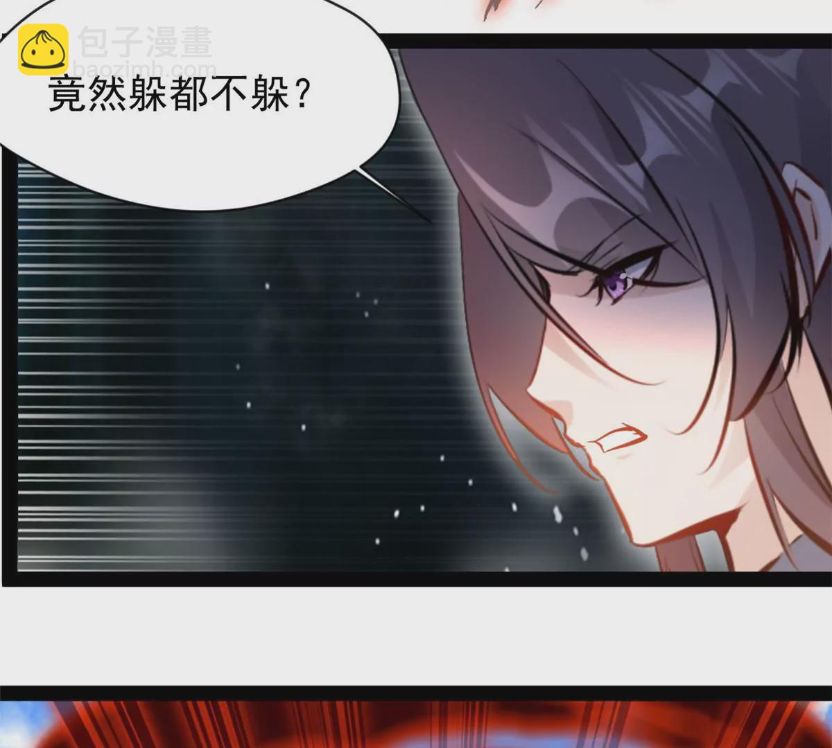 🍴絕世古尊 第217话 有何指示 第14页