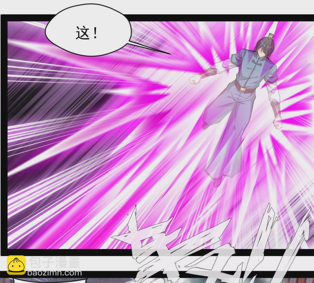 🍴絕世古尊 第217话 有何指示 第22页