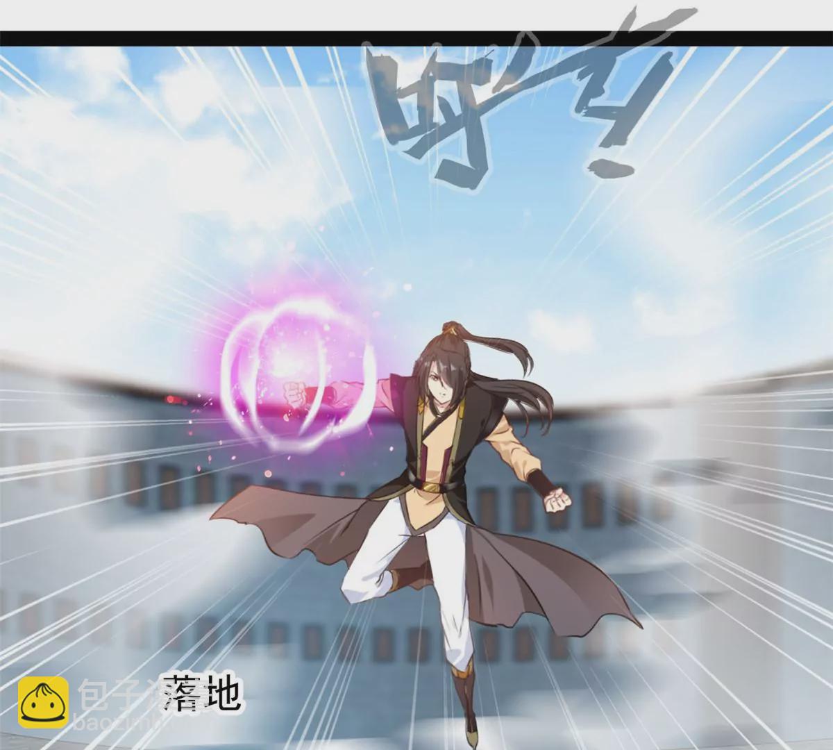 🍴絕世古尊 第217话 有何指示 第25页