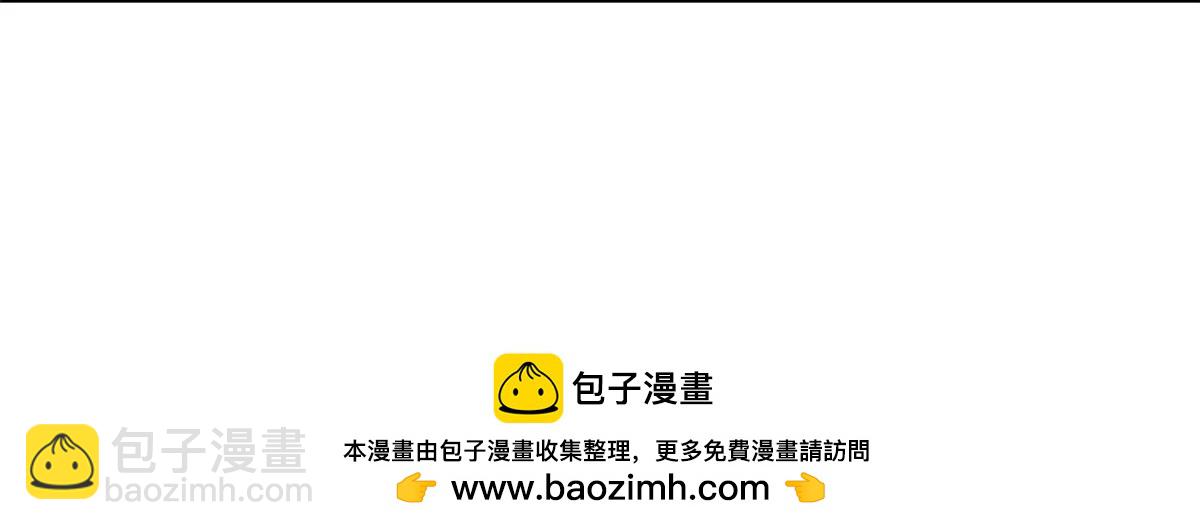 🍴絕世古尊 第217话 有何指示 第40页