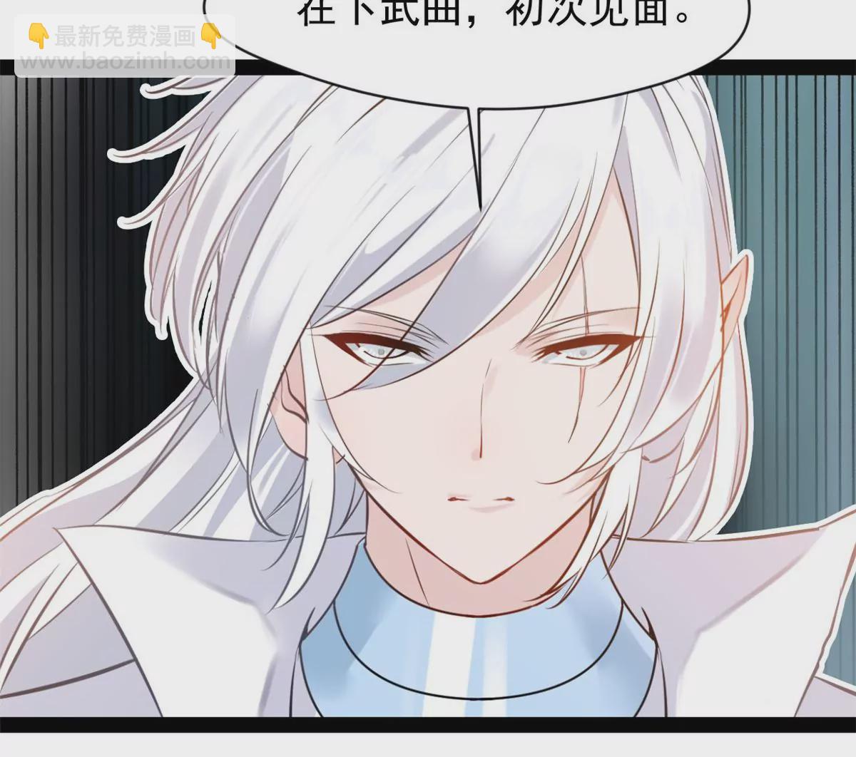 🍴絕世古尊 第219话 全力一击 第11页
