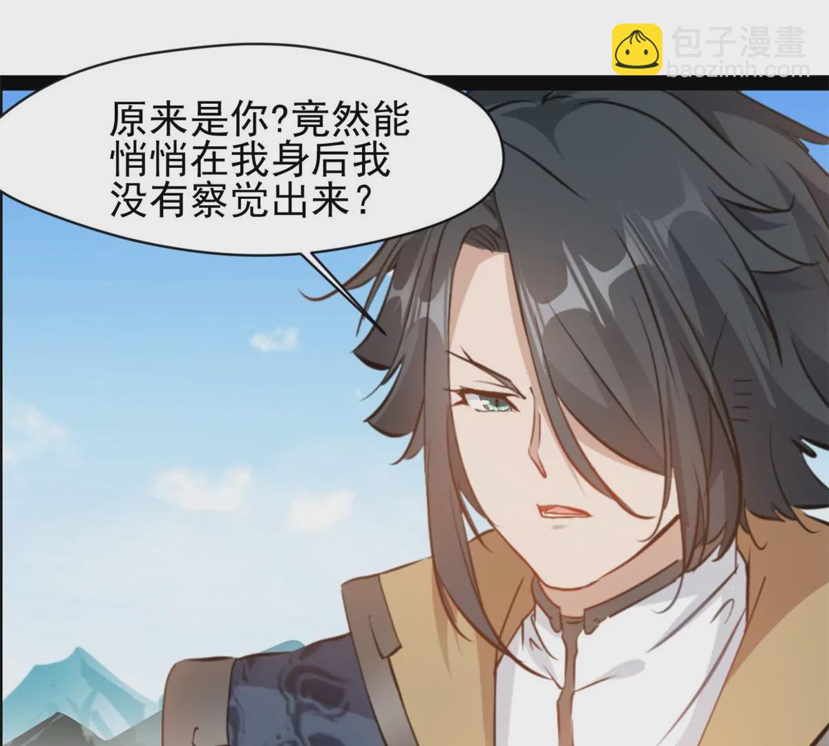 🍴絕世古尊 第219话 全力一击 第12页
