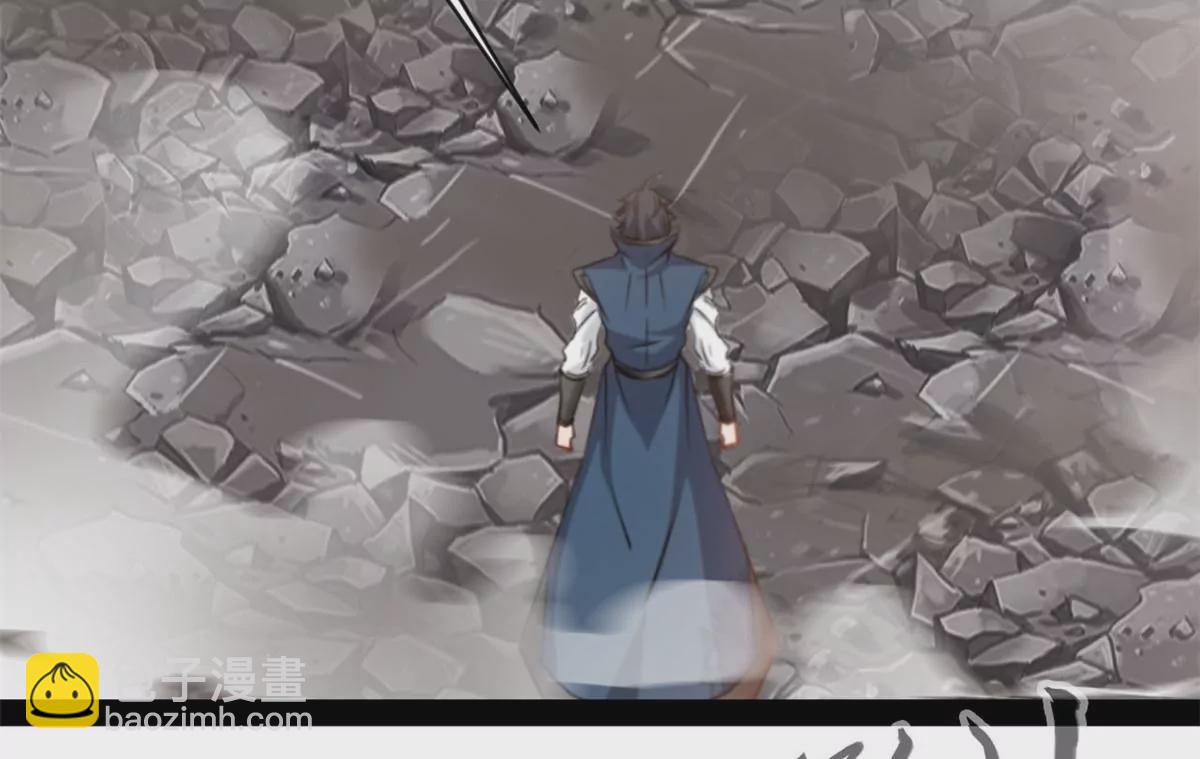 🍴絕世古尊 第219话 全力一击 第24页