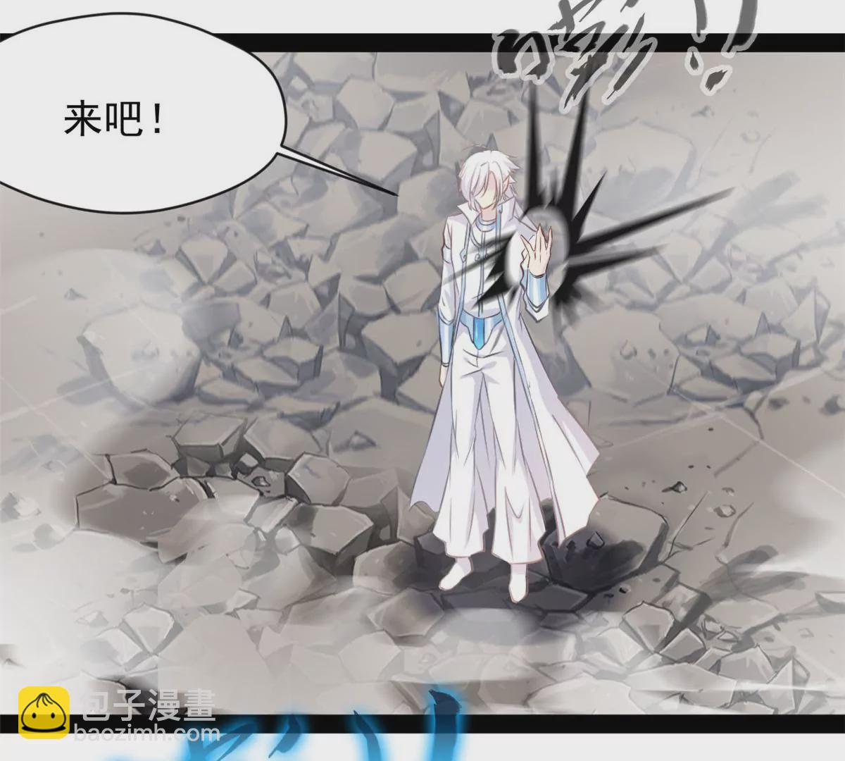 🍴絕世古尊 第219话 全力一击 第25页