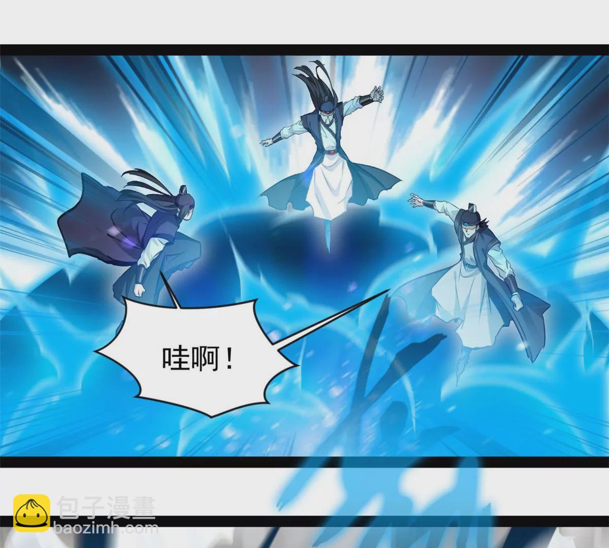 🍴絕世古尊 第219话 全力一击 第3页