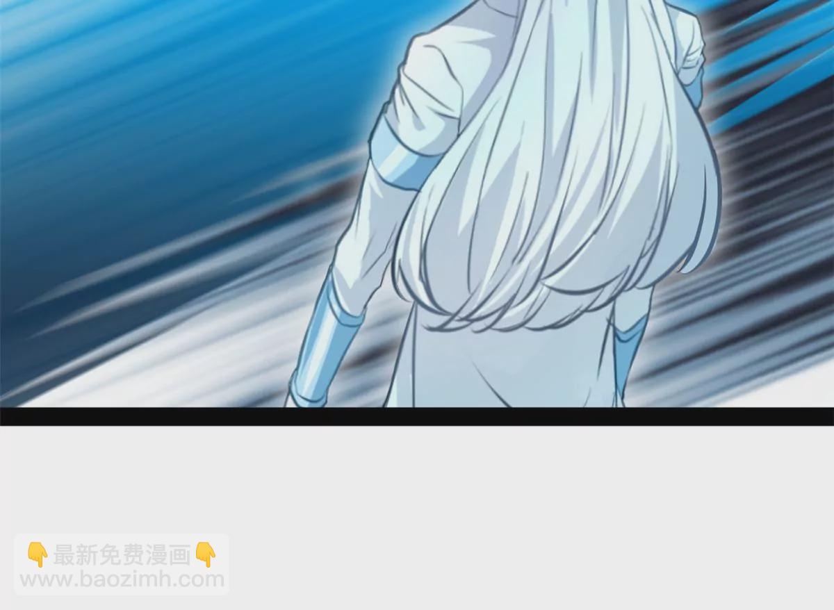 🍴絕世古尊 第219话 全力一击 第31页