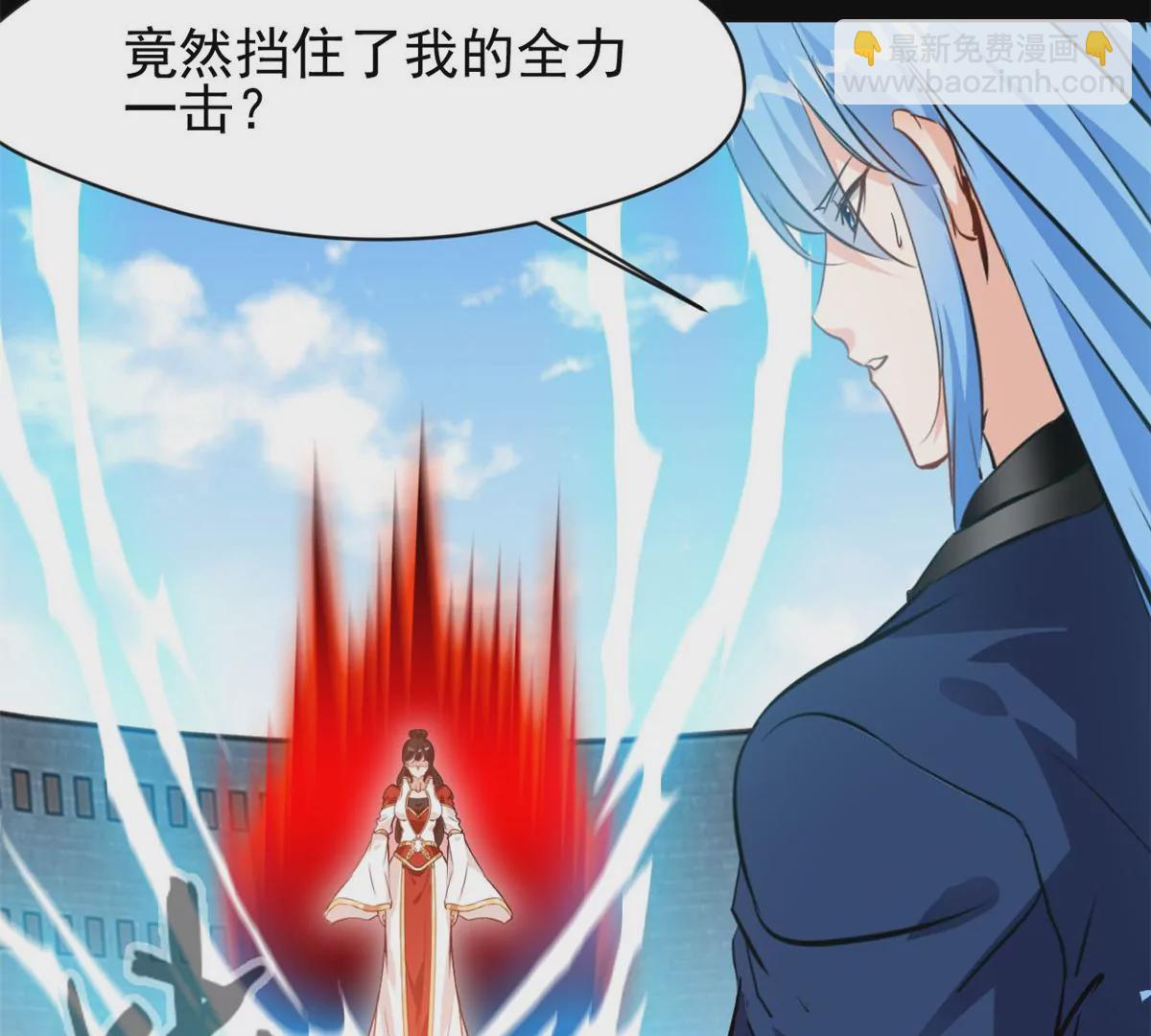 🍴絕世古尊 第219话 全力一击 第38页