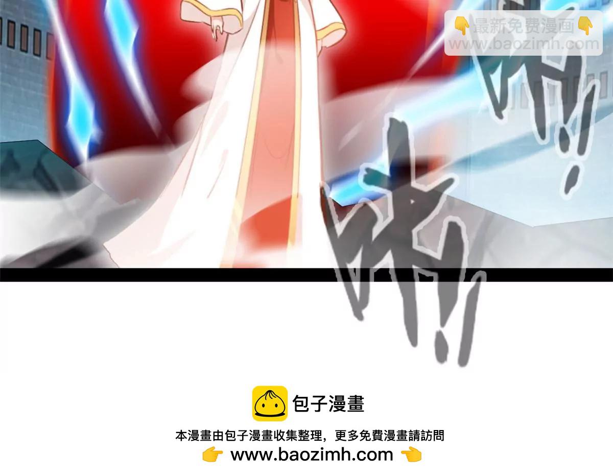🍴絕世古尊 第219话 全力一击 第40页