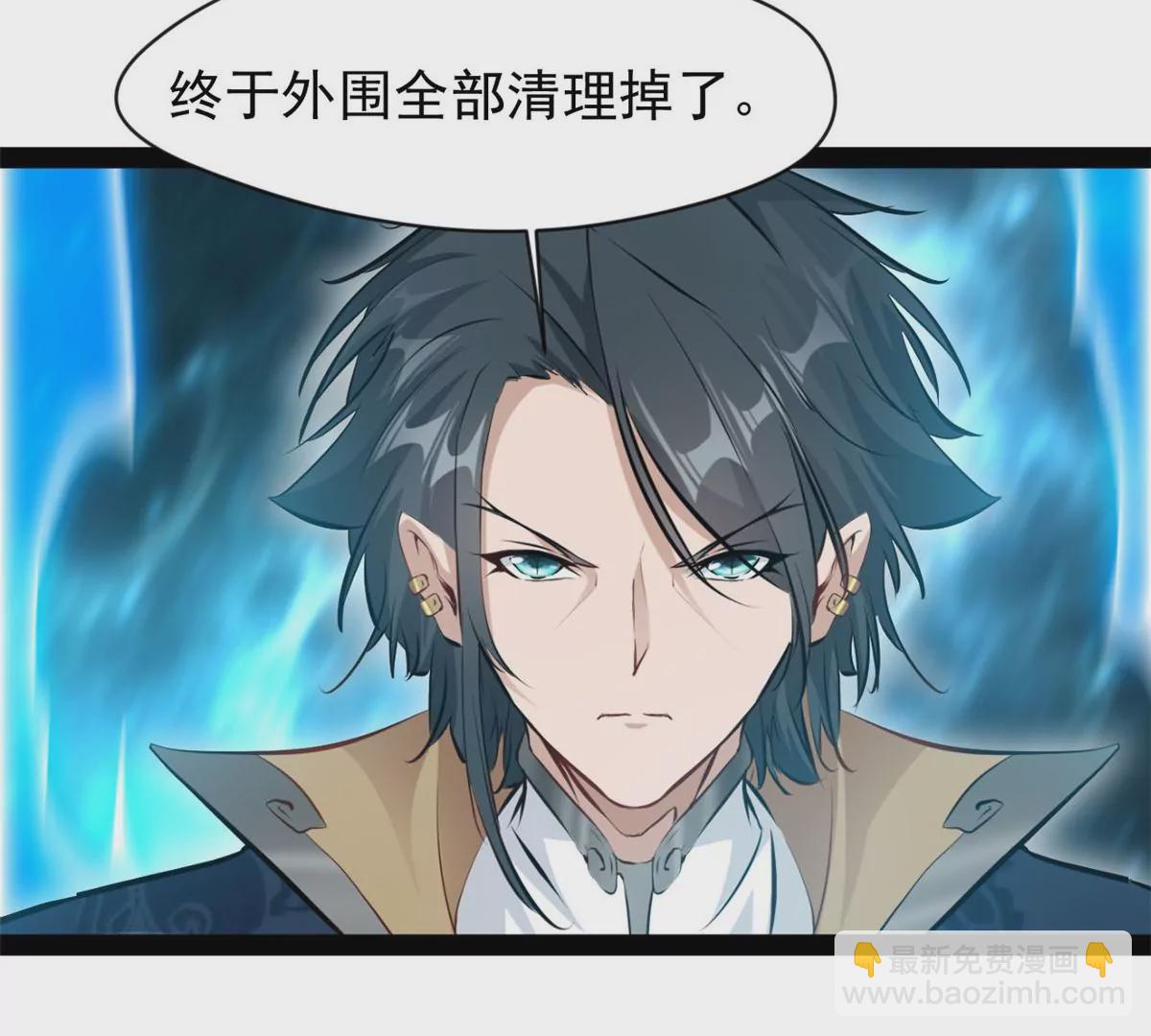 🍴絕世古尊 第219话 全力一击 第5页