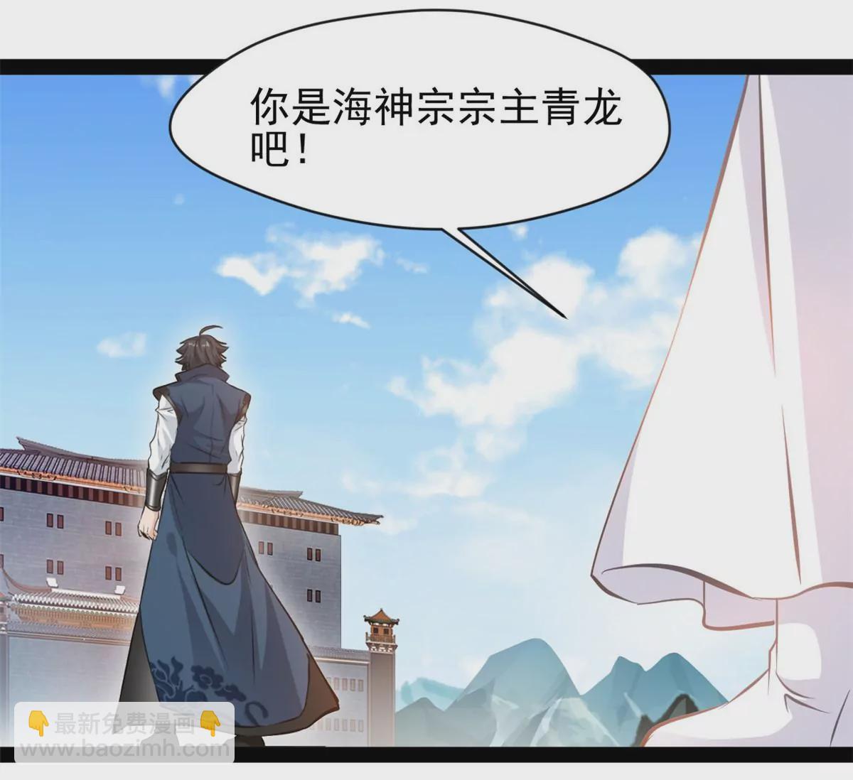 🍴絕世古尊 第219话 全力一击 第9页
