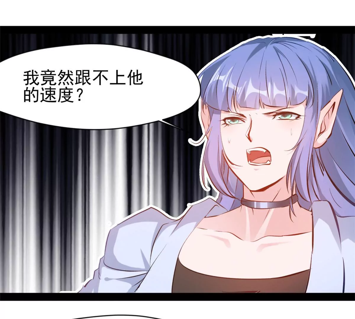 🍴絕世古尊 第221话 石峰我回来找你 第1页