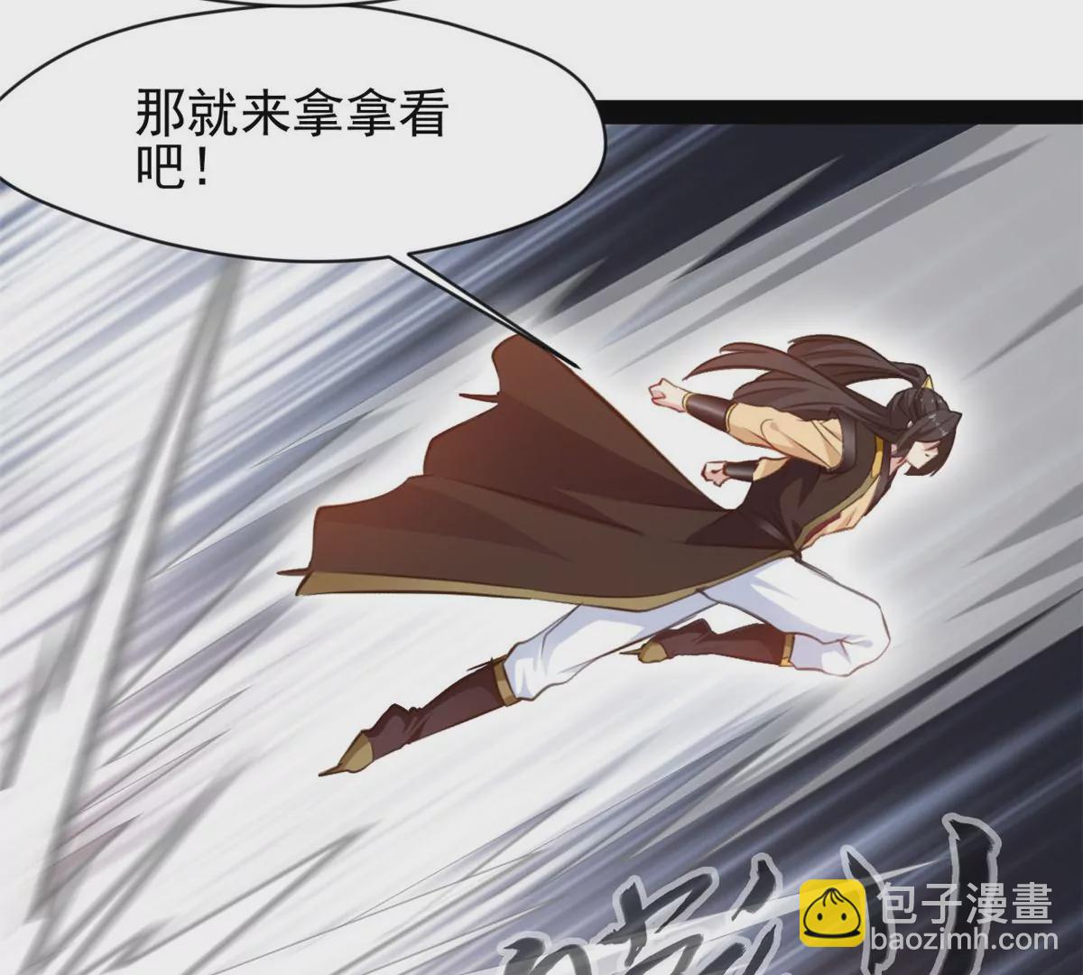🍴絕世古尊 第221话 石峰我回来找你 第20页