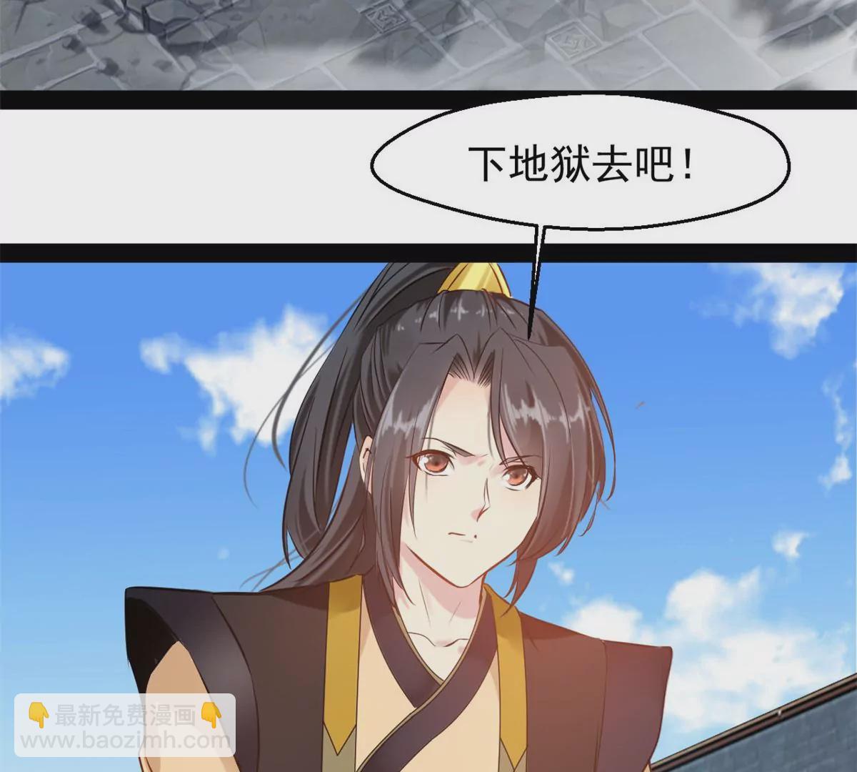 🍴絕世古尊 第221话 石峰我回来找你 第36页