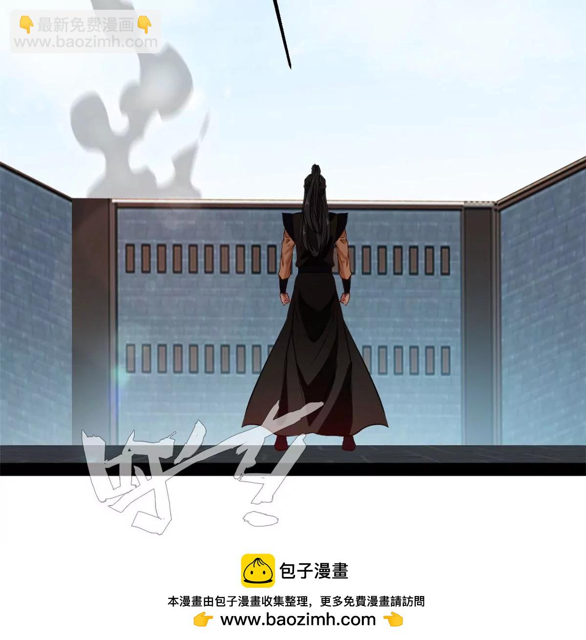 🍴絕世古尊 第221话 石峰我回来找你 第39页
