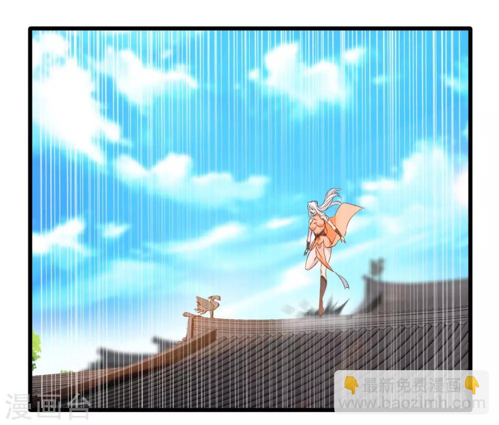 🍴絕世古尊 第26话 吃我一JIO 第4页