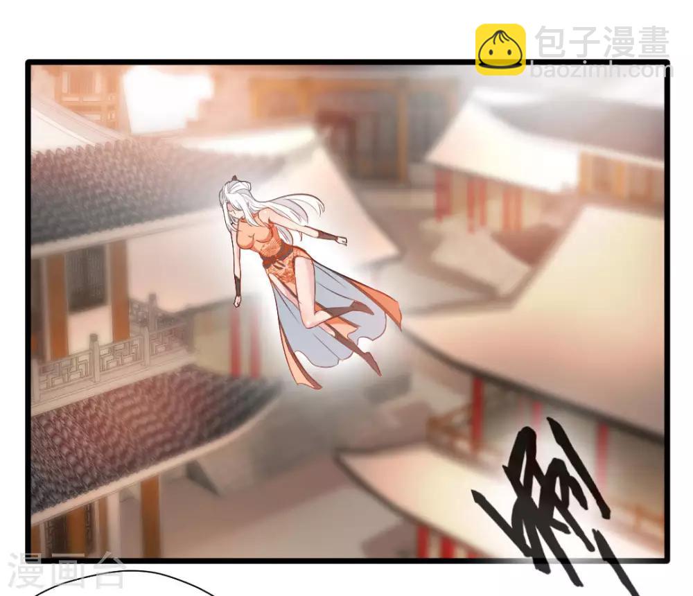 🍴絕世古尊 第28话 好久不见 第10页
