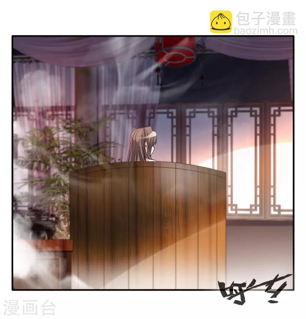 🍴絕世古尊 第28话 好久不见 第22页