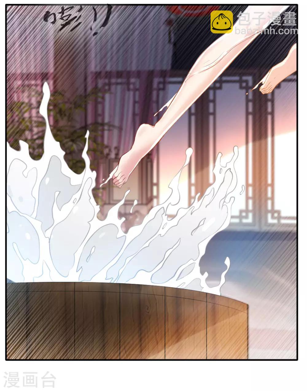 🍴絕世古尊 第28话 好久不见 第28页