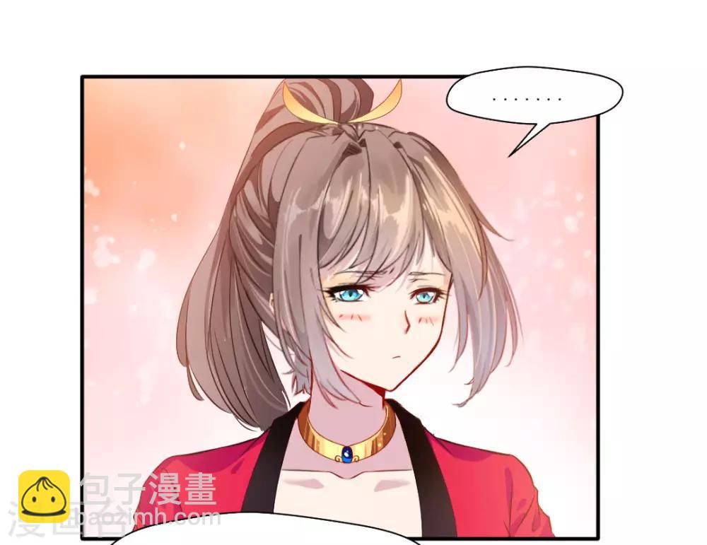 🍴絕世古尊 第32话 我什么都没看到！ 第22页
