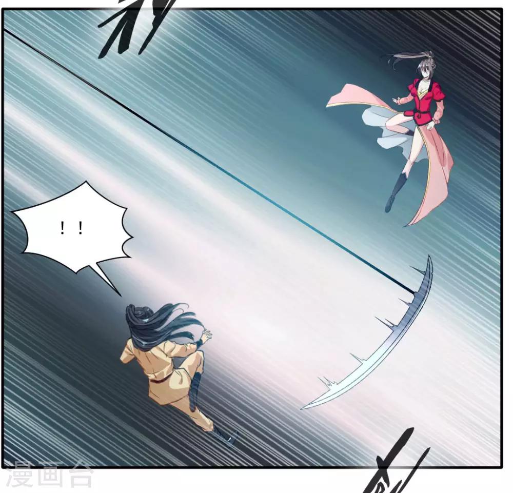 🍴絕世古尊 第36话 空手碎白刃！ 第12页