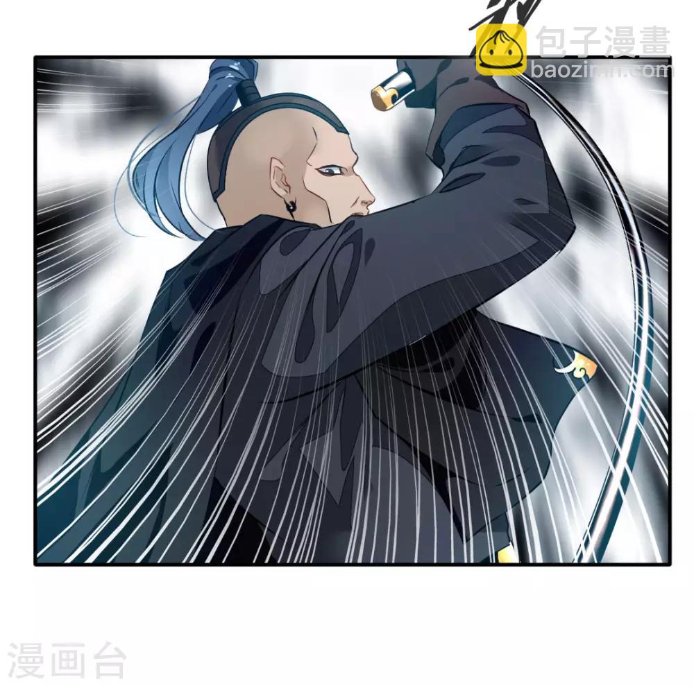 🍴絕世古尊 第36话 空手碎白刃！ 第13页