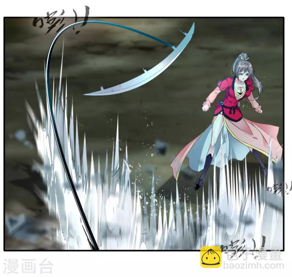 🍴絕世古尊 第36话 空手碎白刃！ 第19页