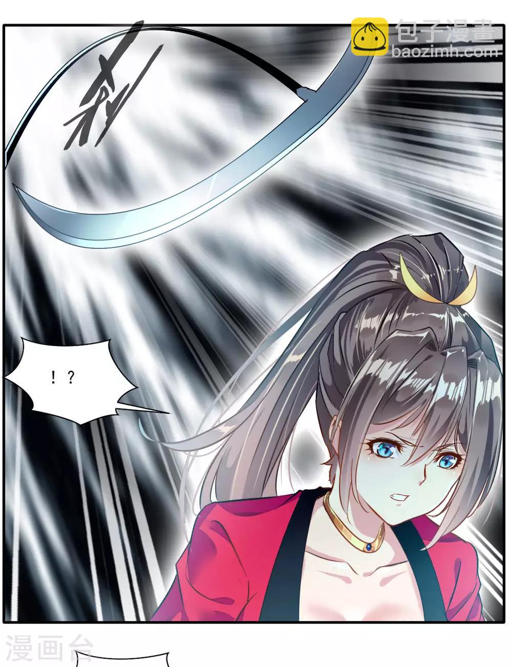🍴絕世古尊 第36话 空手碎白刃！ 第20页