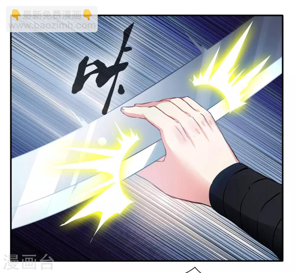 🍴絕世古尊 第36话 空手碎白刃！ 第22页