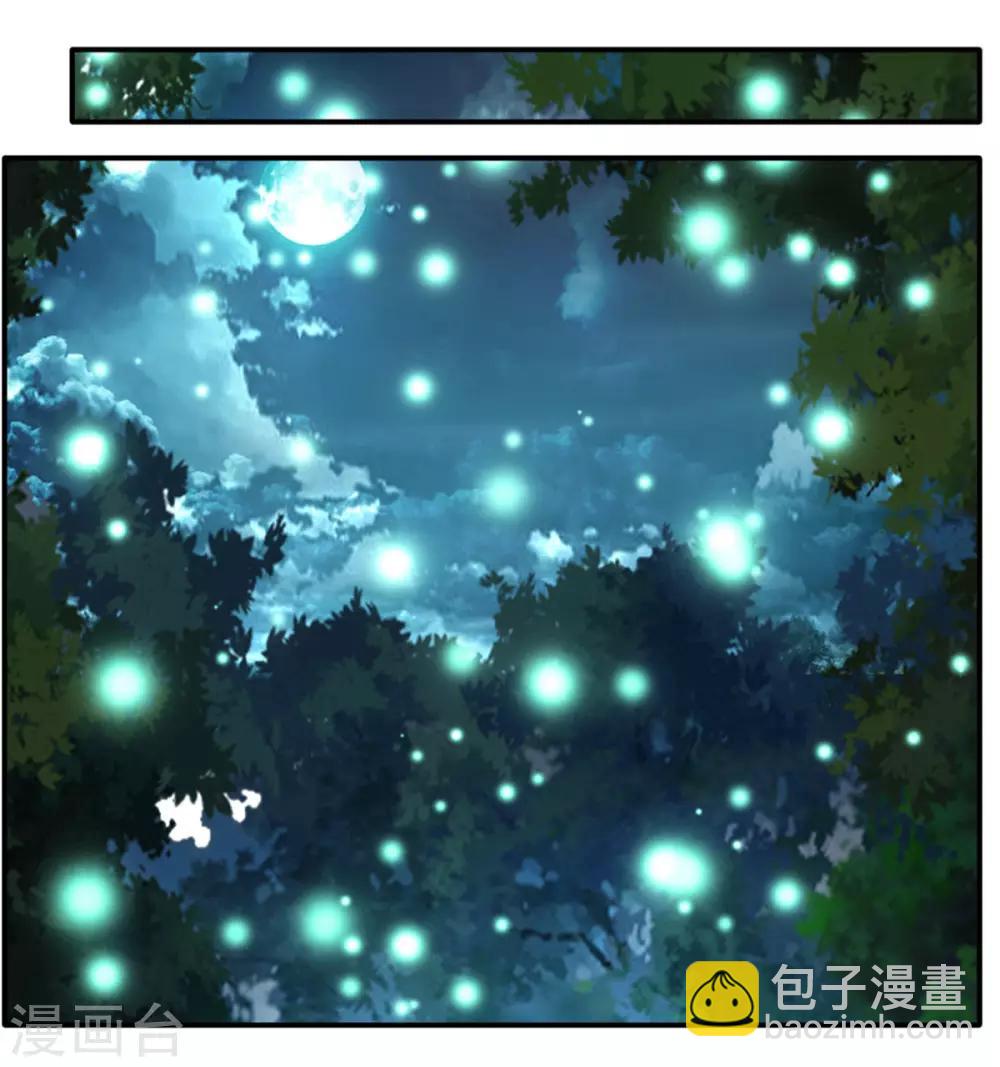 🍴絕世古尊 第38话 聚灵阵 第22页