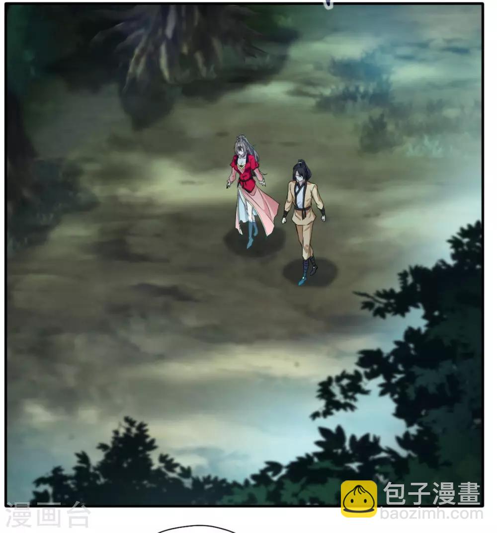 🍴絕世古尊 第38话 聚灵阵 第3页