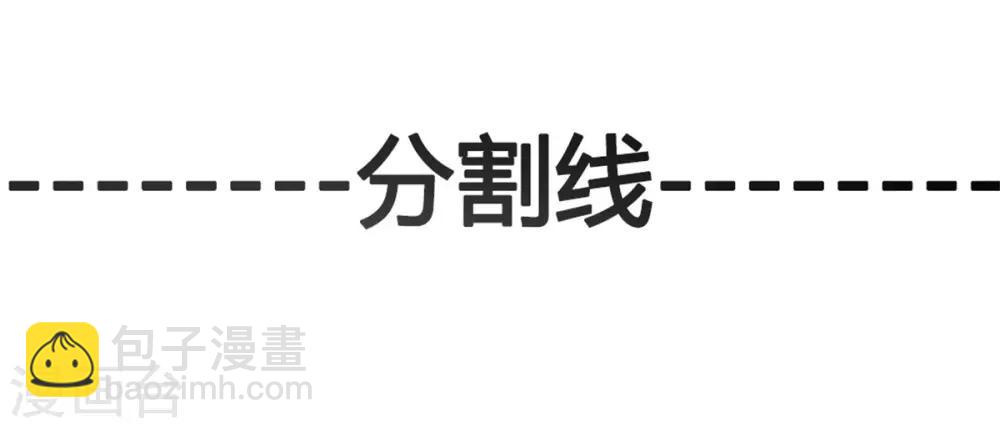🍴絕世古尊 第38话 聚灵阵 第30页