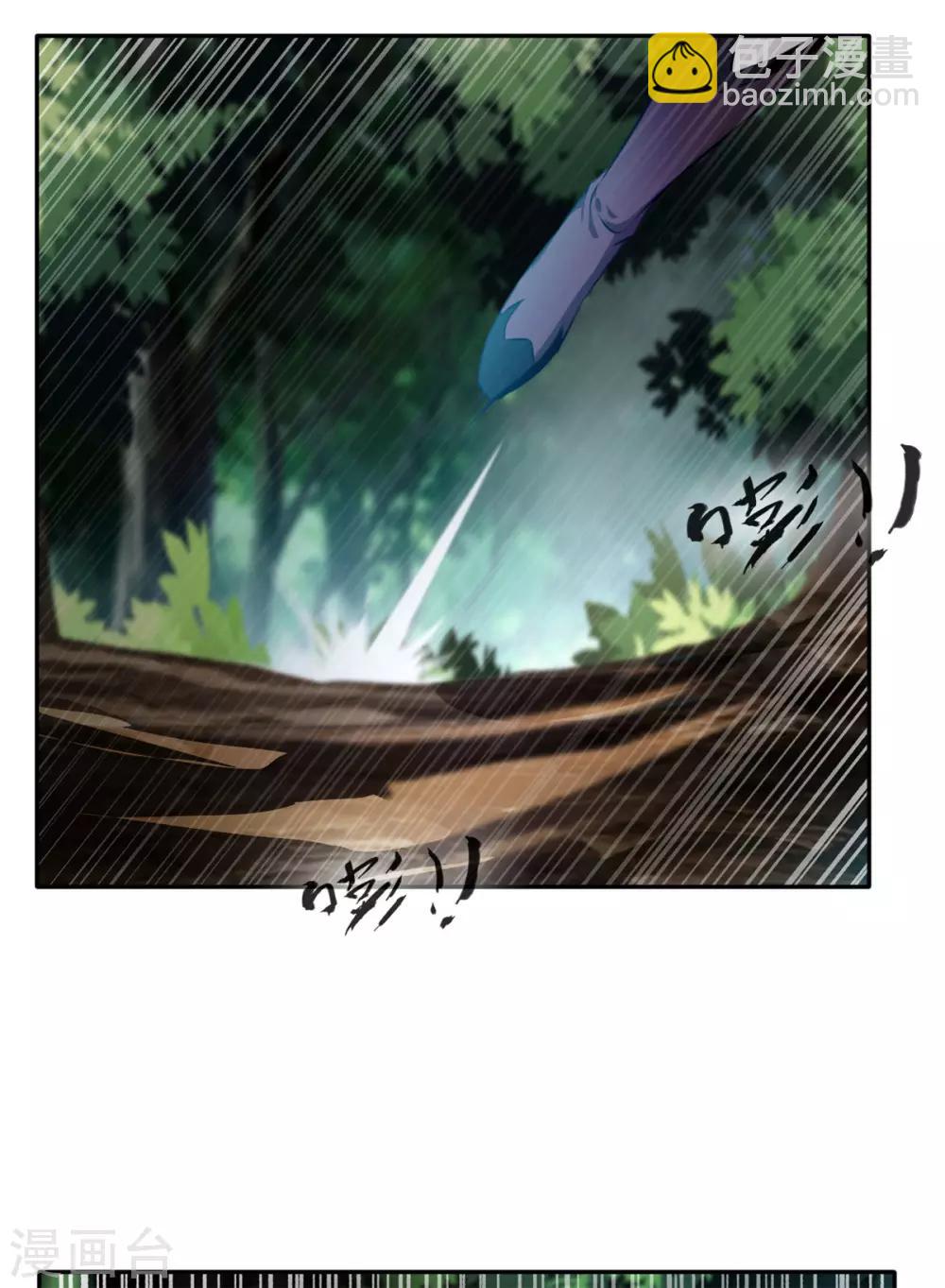 🍴絕世古尊 第40话 螳螂捕蝉黄雀在后 第16页