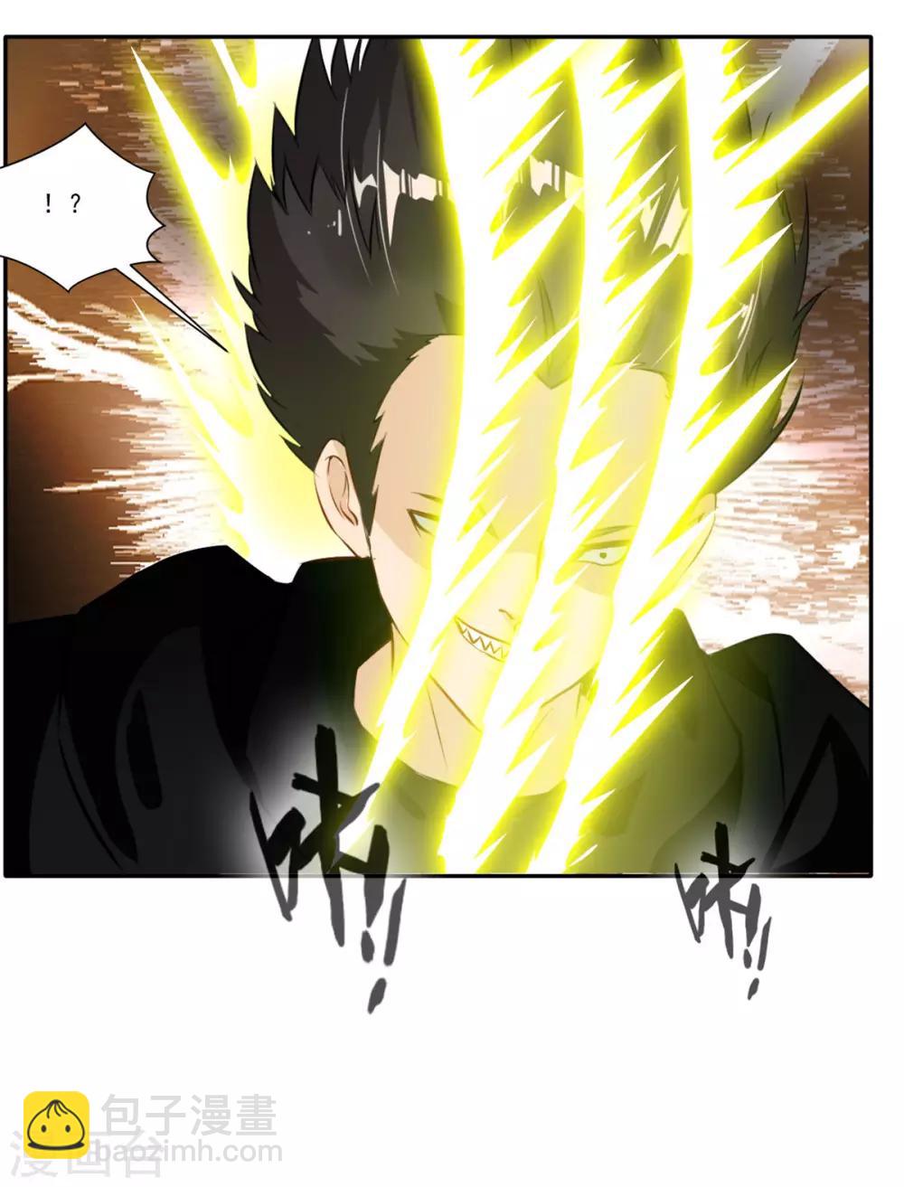 🍴絕世古尊 第40话 螳螂捕蝉黄雀在后 第27页