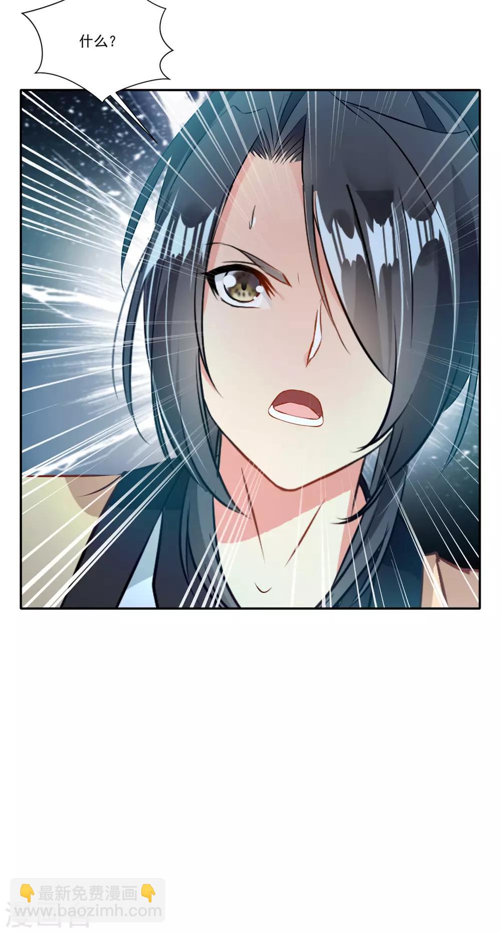 🍴絕世古尊 第40话 螳螂捕蝉黄雀在后 第29页