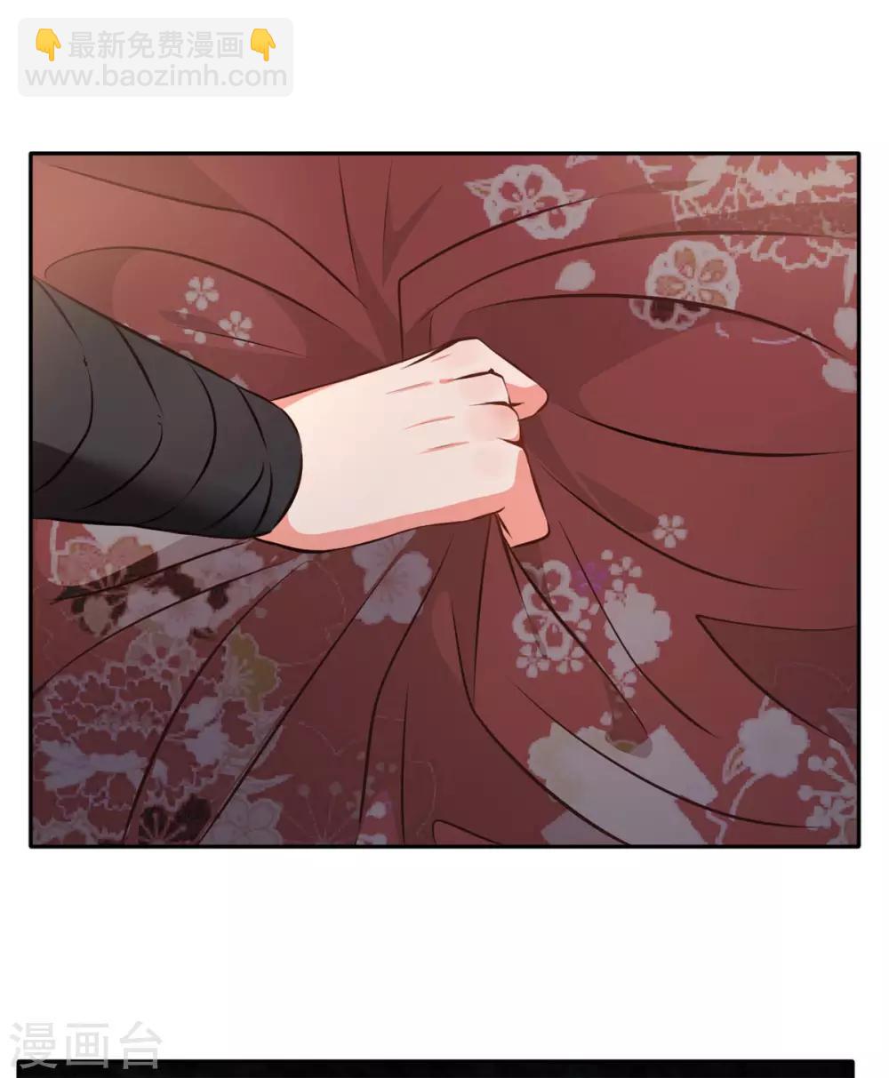 🍴絕世古尊 第44话 你..你们在做什么！ 第18页