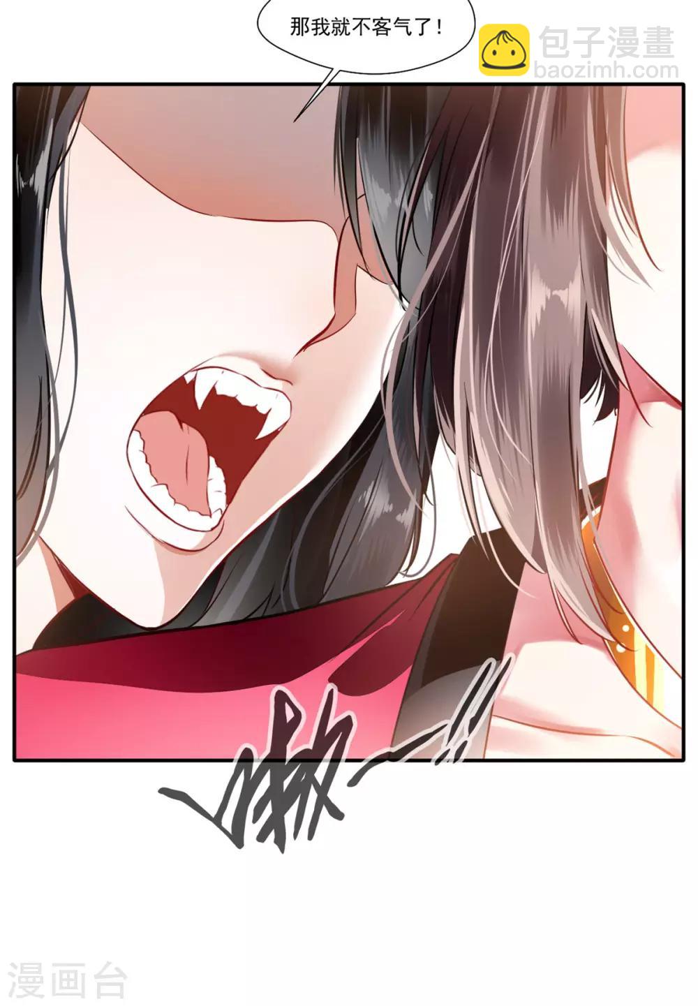🍴絕世古尊 第50话 相同的招数没有用！ 第13页