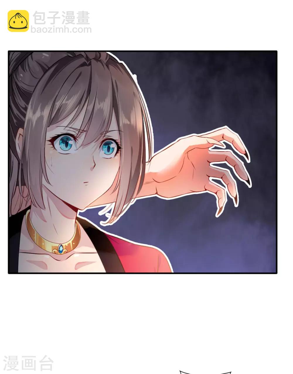🍴絕世古尊 第50话 相同的招数没有用！ 第6页