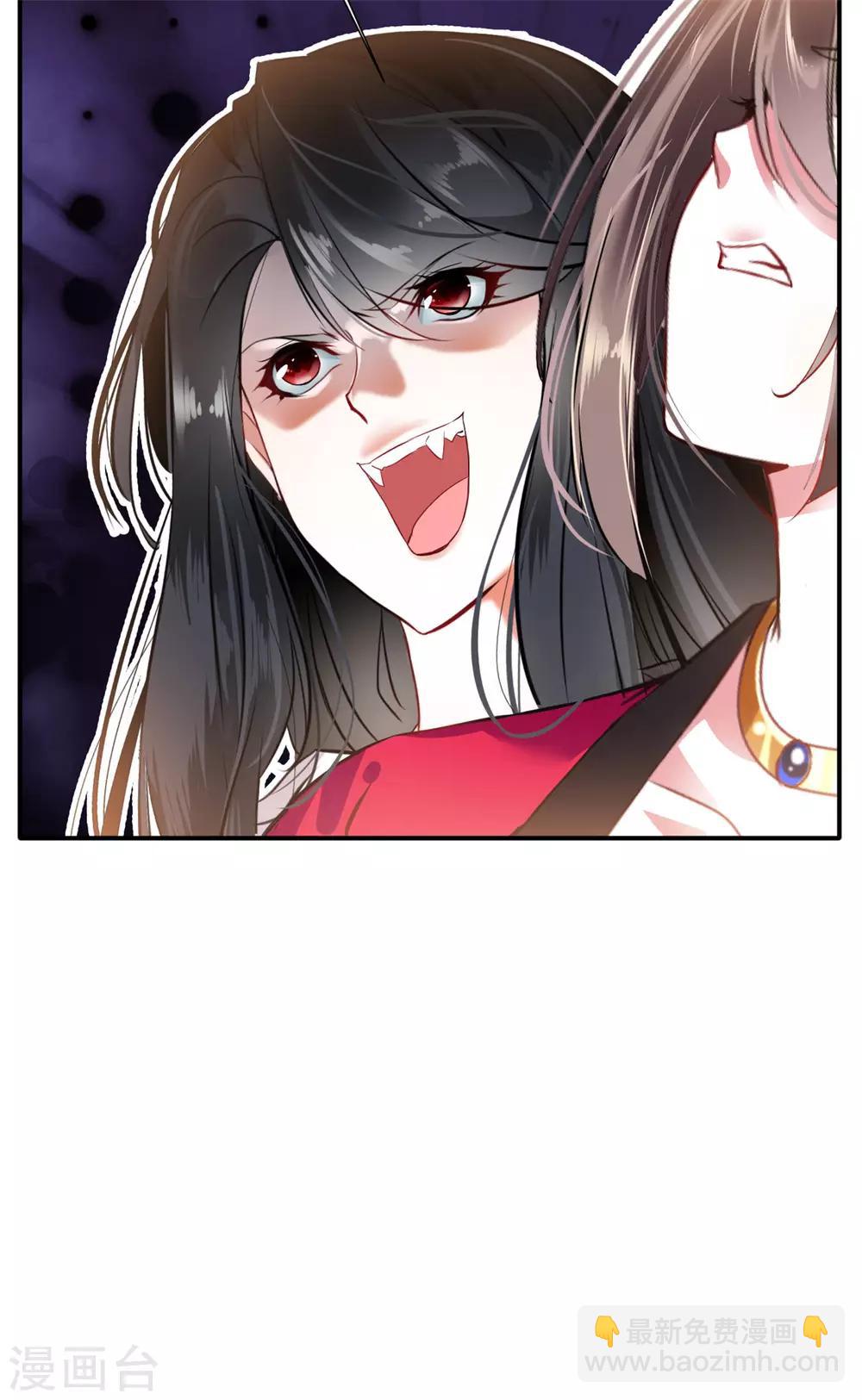 🍴絕世古尊 第50话 相同的招数没有用！ 第9页