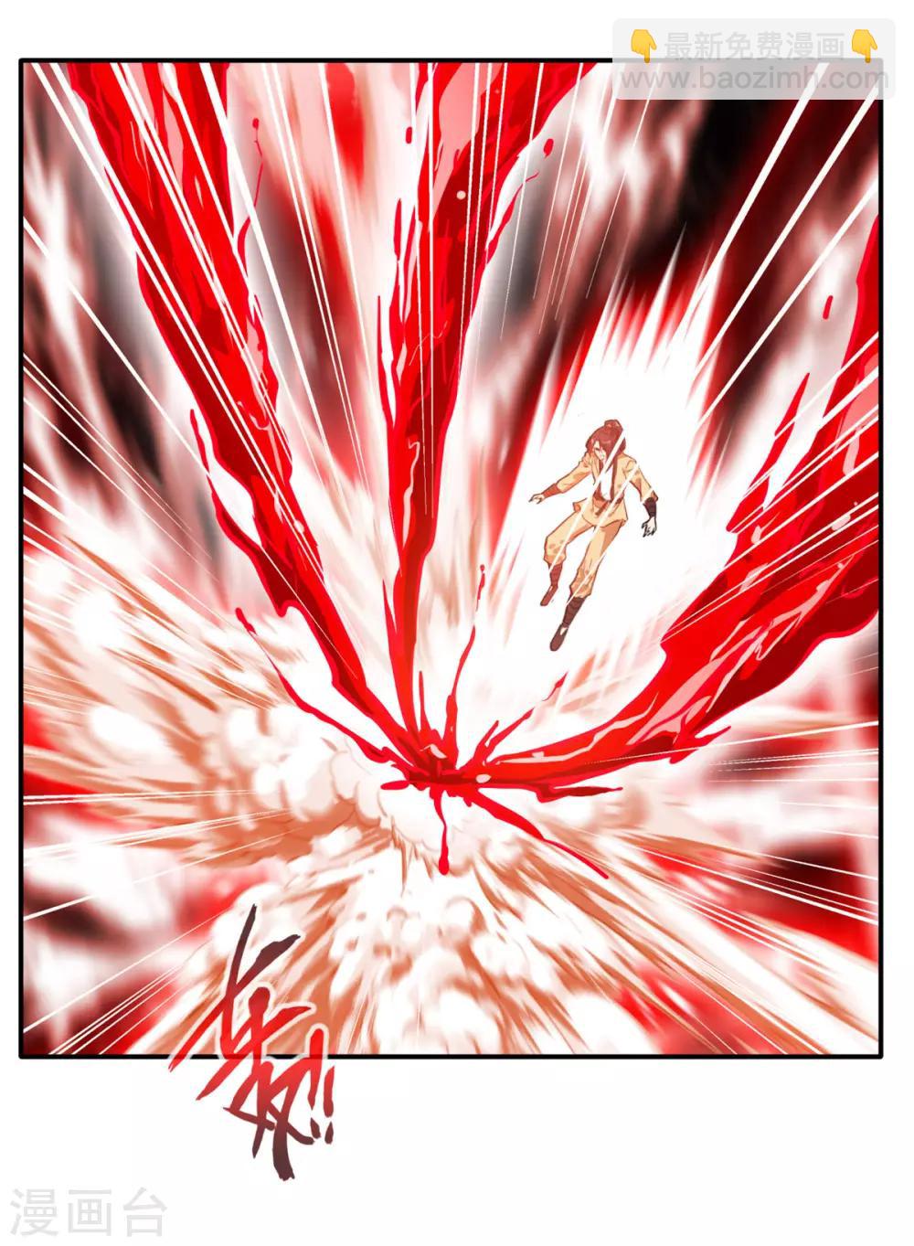 🍴絕世古尊 第52话 你无处可逃！ 第18页