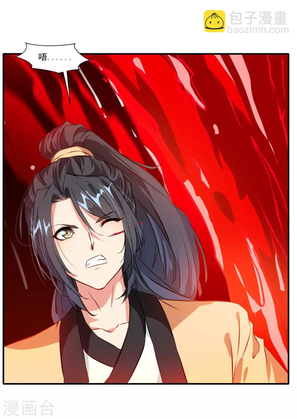🍴絕世古尊 第52话 你无处可逃！ 第19页