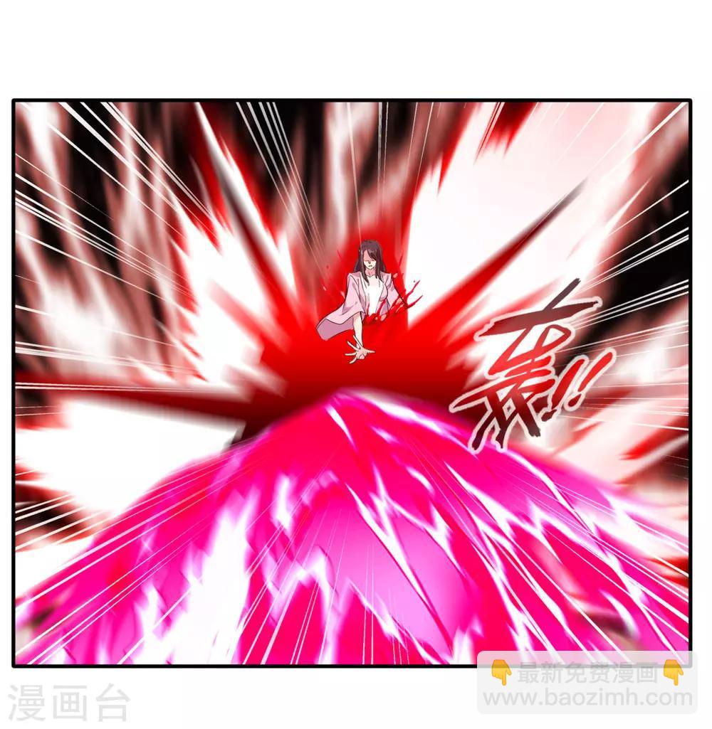 🍴絕世古尊 第52话 你无处可逃！ 第24页