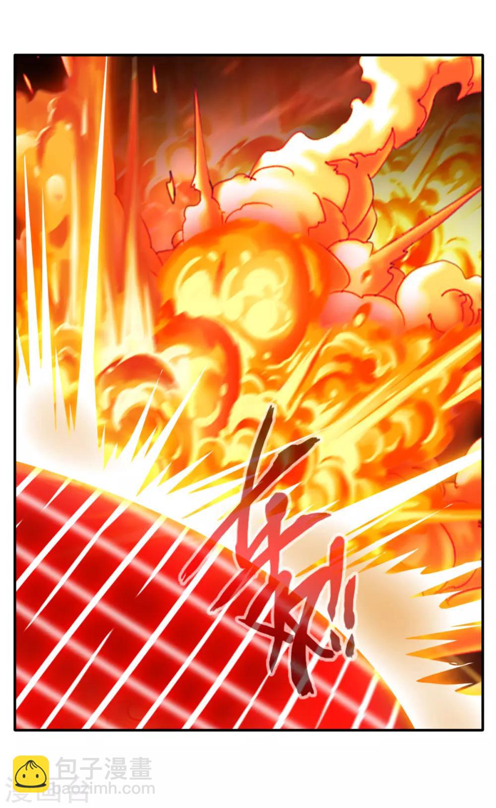 🍴絕世古尊 第54话 温暖的光 第10页